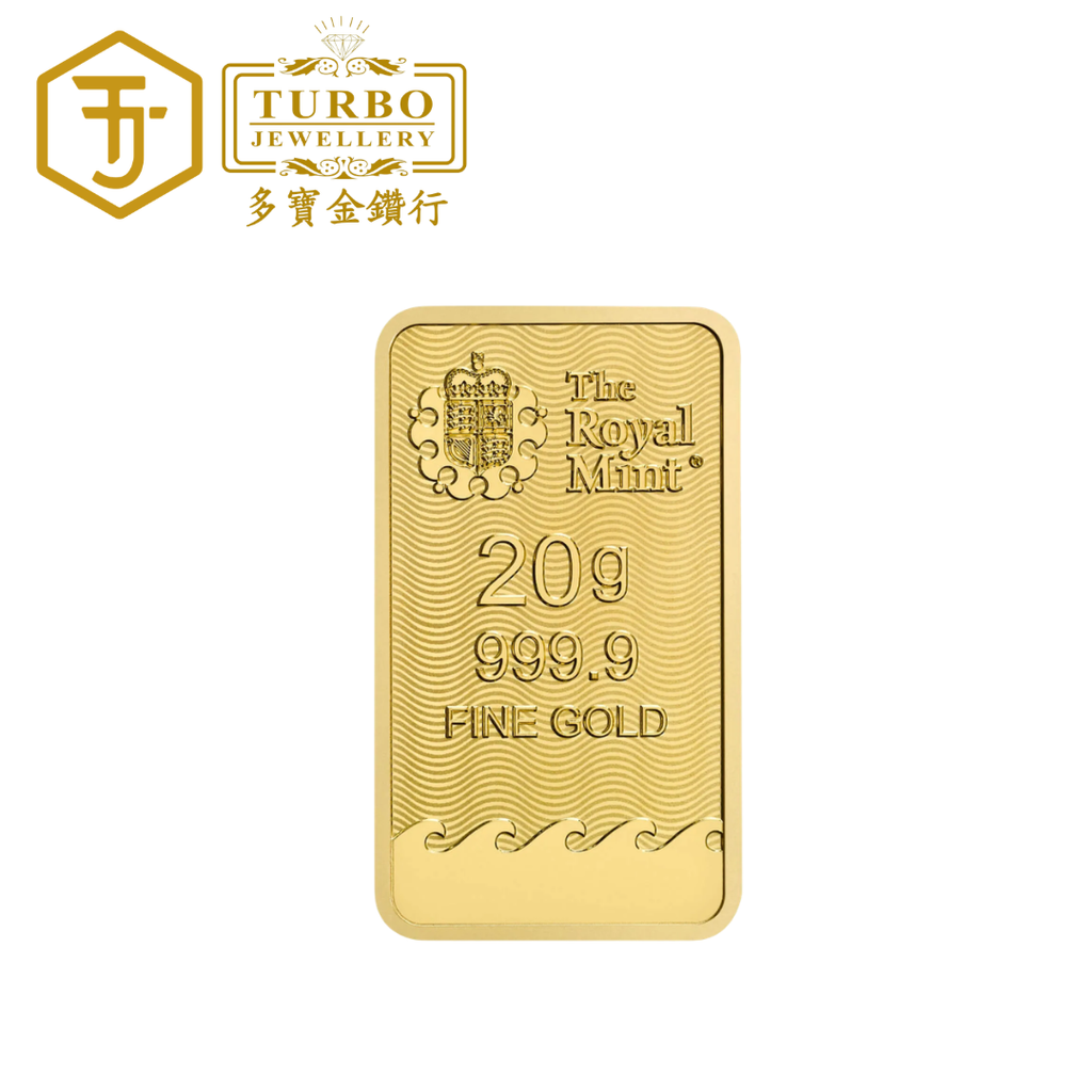 [20GM] Royal Mint Britannia Gold Bar 9999 Fine Gold – Back View Without Packaging