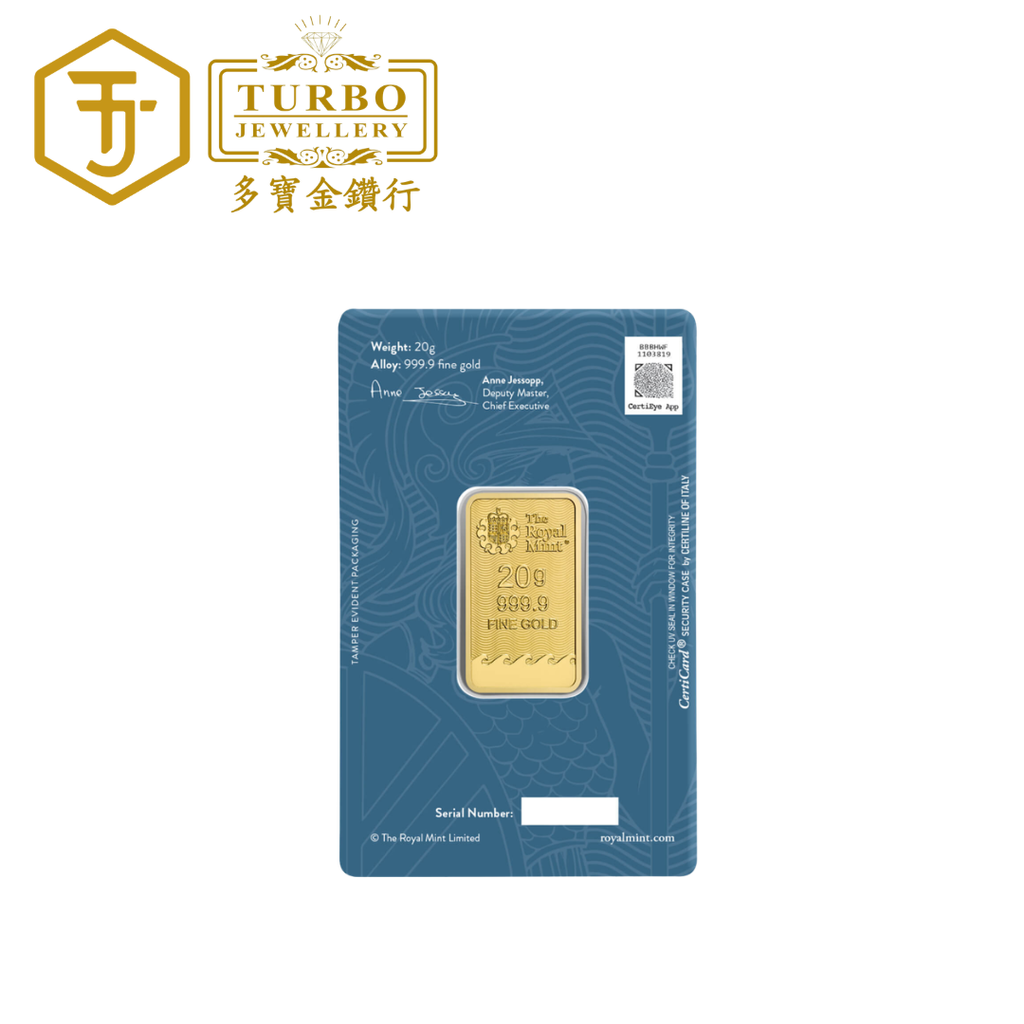 [20GM] Royal Mint Britannia Gold Bar 9999 Fine Gold – Back View with Assay Card