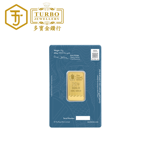[20GM] Royal Mint Britannia Gold Bar 9999 Fine Gold – Back View with Assay Card