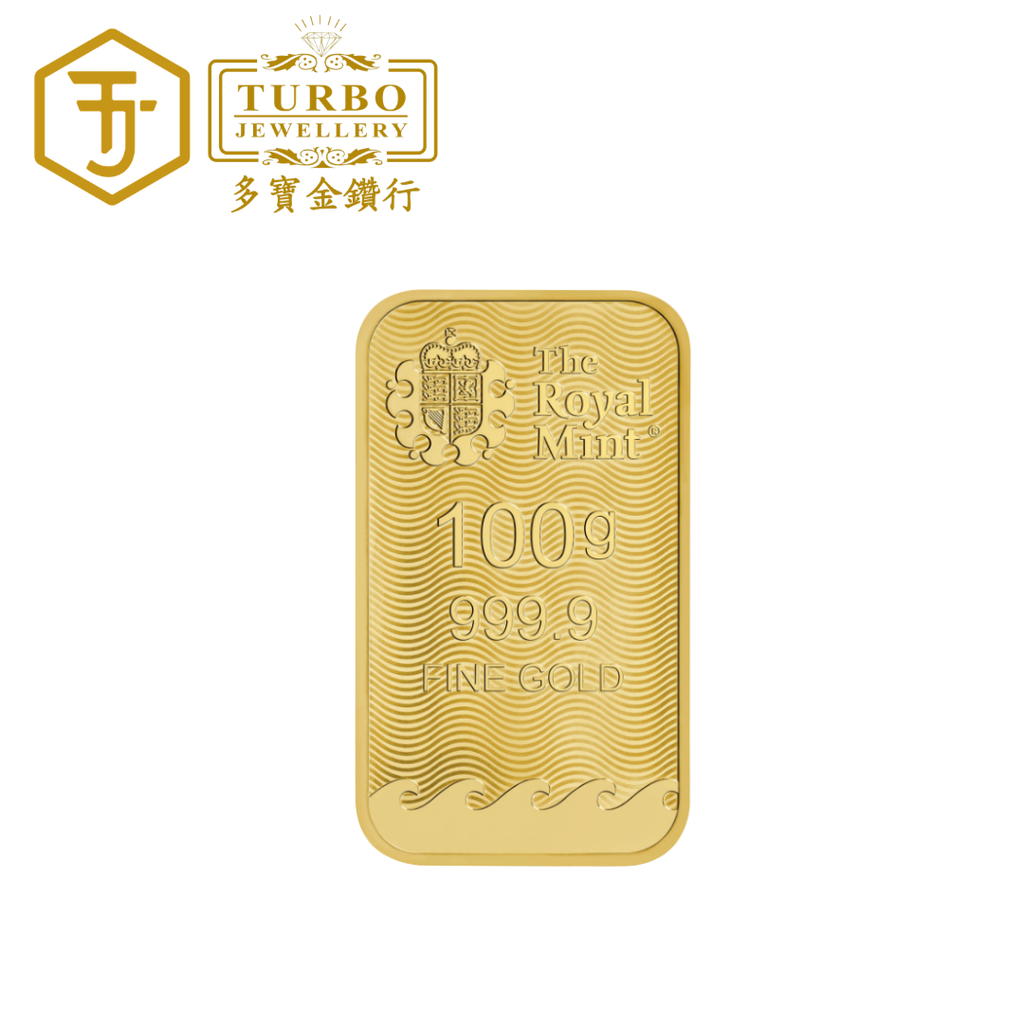 [100GM] Royal Mint Britannia Gold Bar 9999 Fine Gold – Back View Without Packaging