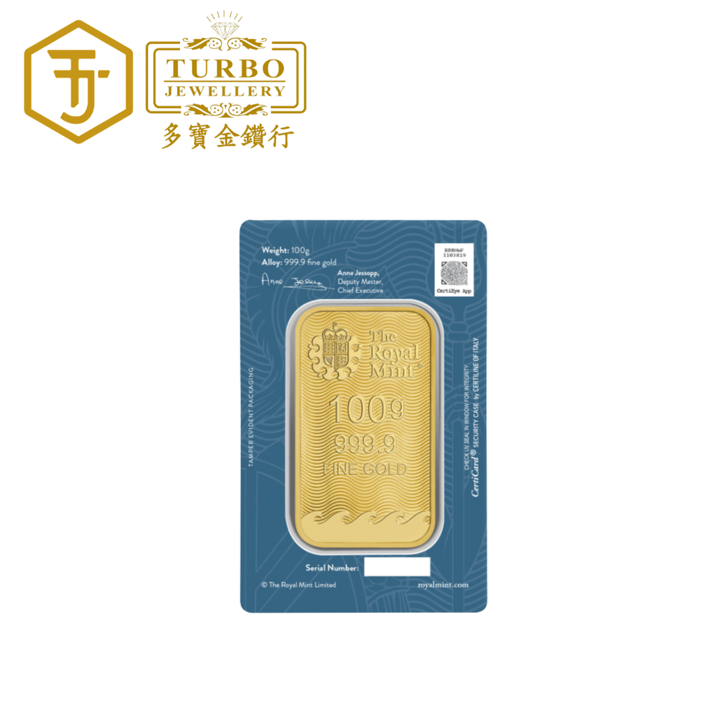 [100GM] Royal Mint Britannia Gold Bar 9999 Fine Gold – Back View with Assay Card