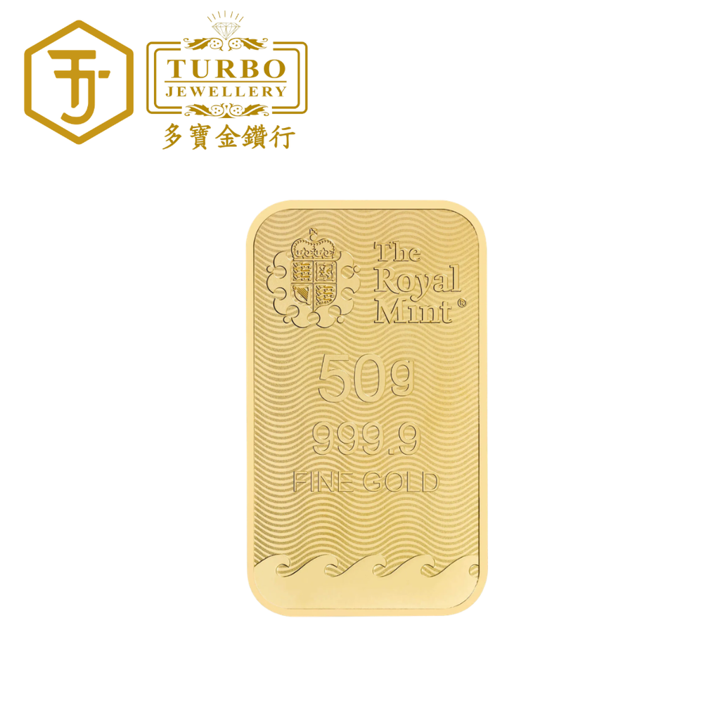[20GM] Royal Mint Britannia Gold Bar 9999 Fine Gold – Back View Without Packaging