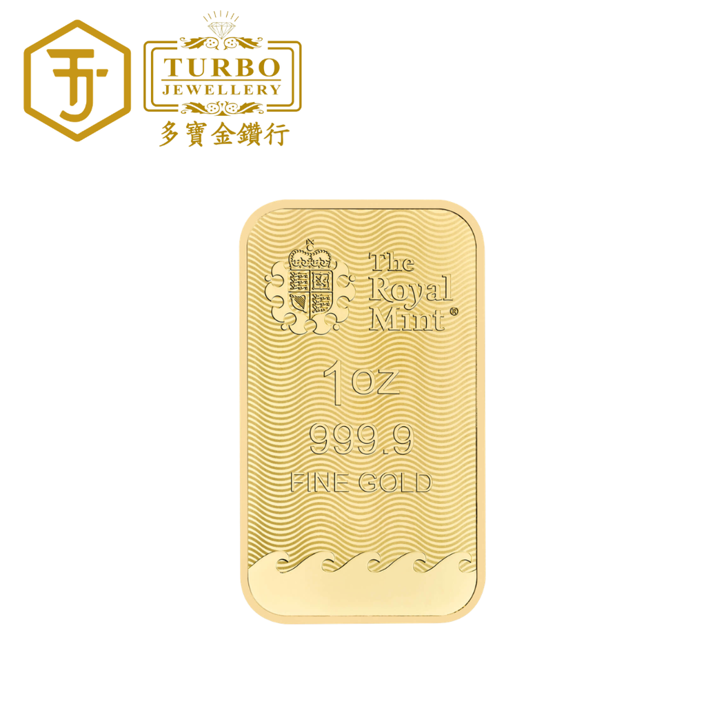 [1OZ] Royal Mint Britannia Gold Bar 9999 Fine Gold – Back View Without Packaging