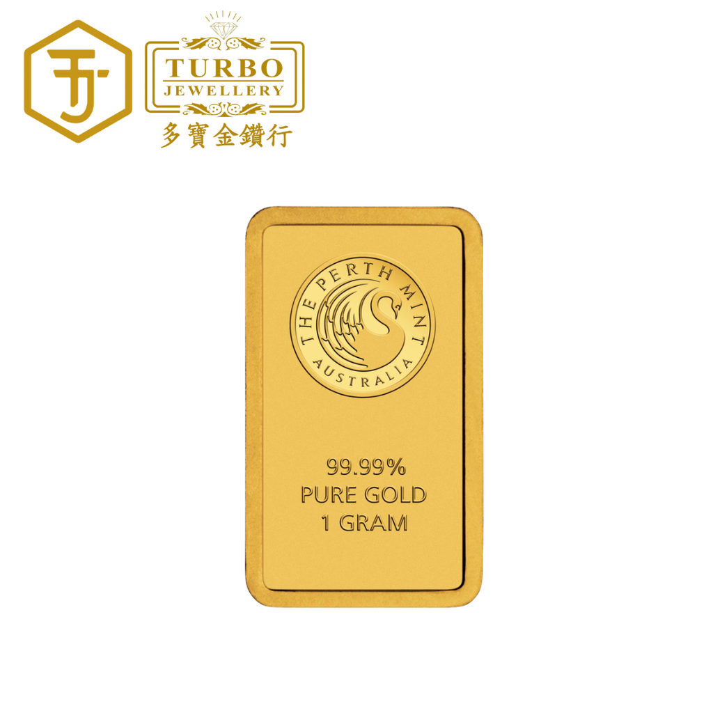 [1GM] Perth Mint Gold Bar 9999 Fine Gold – Front View Without Packaging