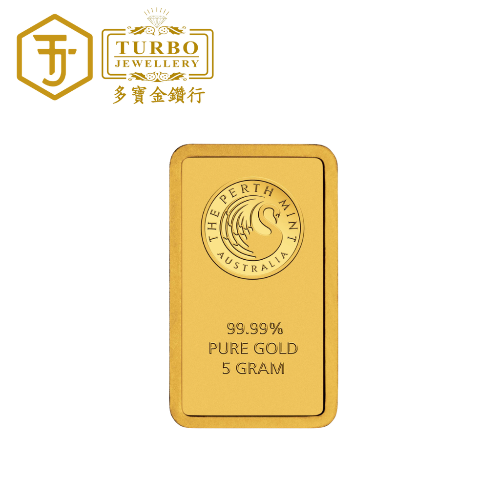[5GM] Perth Mint Gold Bar 9999 Fine Gold – Front View Without Packaging