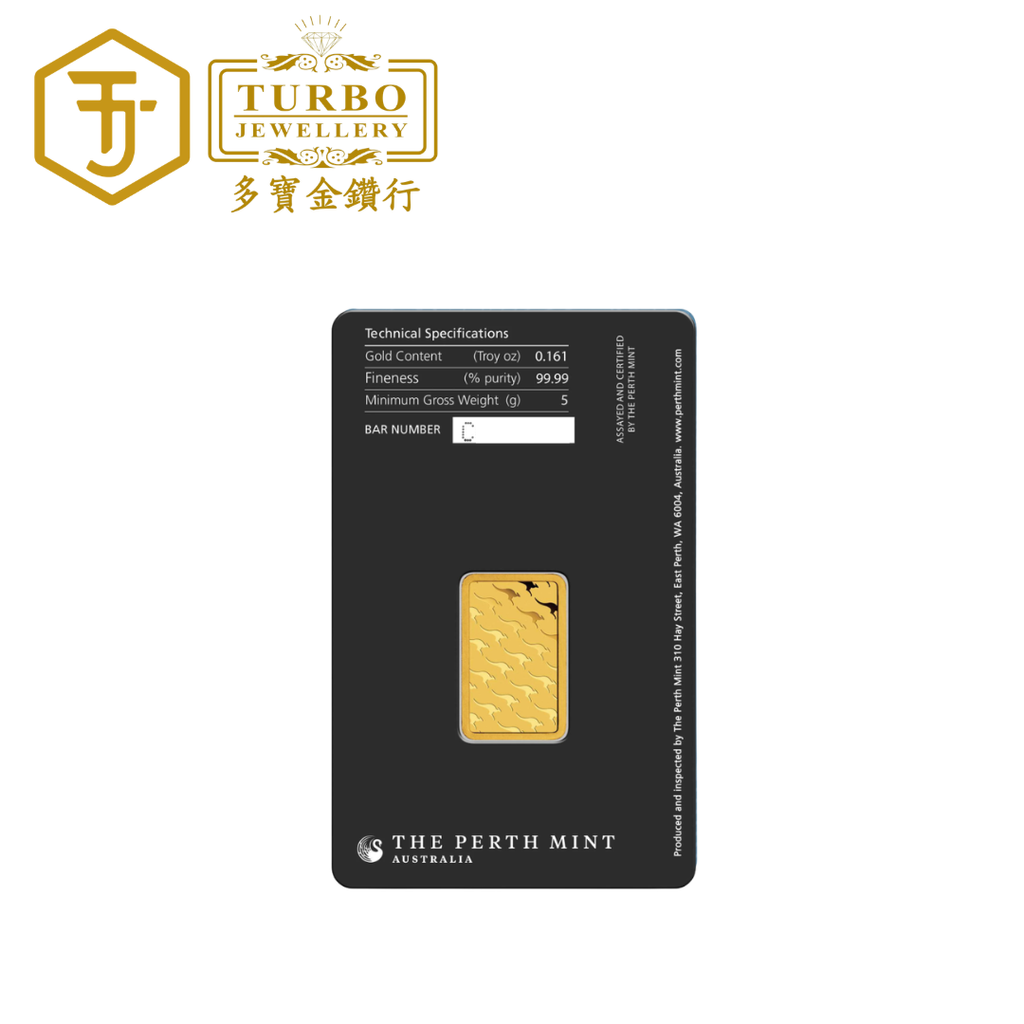 [5GM] Perth Mint Gold Bar 9999 Fine Gold – Back View with Assay Card
