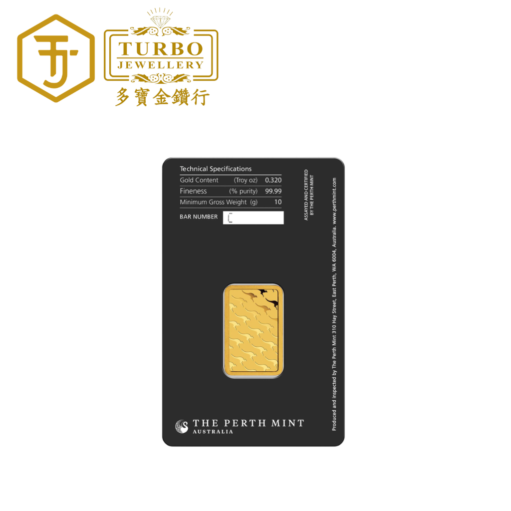 [10GM] Perth Mint Gold Bar 9999 Fine Gold – Back View with Assay Card