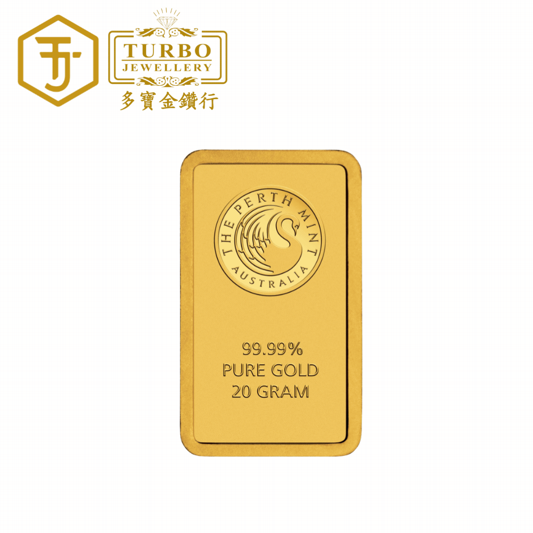 [20GM] Perth Mint Gold Bar 9999 Fine Gold – Front View Without Packaging