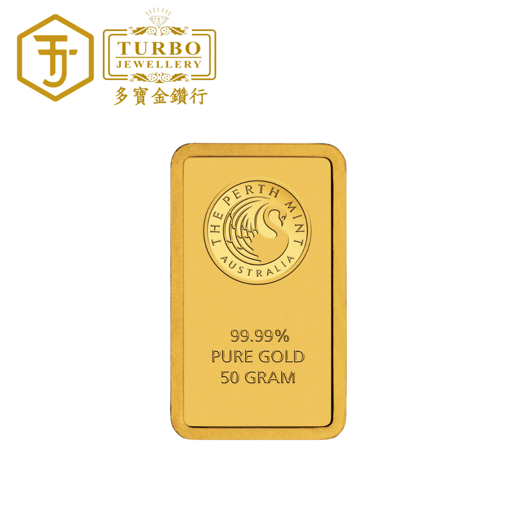 [50GM] Perth Mint Gold Bar 9999 Fine Gold – Front View Without Packaging