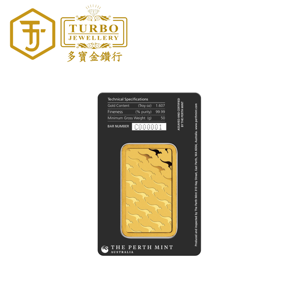 [50GM] Perth Mint Gold Bar 9999 Fine Gold – Back View with Assay Card