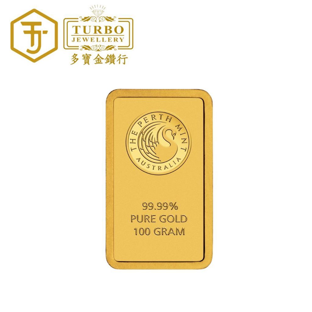 [100GM] Perth Mint Gold Bar 9999 Fine Gold – Front View Without Packaging