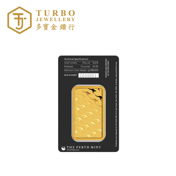 [100GM] Perth Mint Gold Bar 9999 Fine Gold – Back View with Assay Card