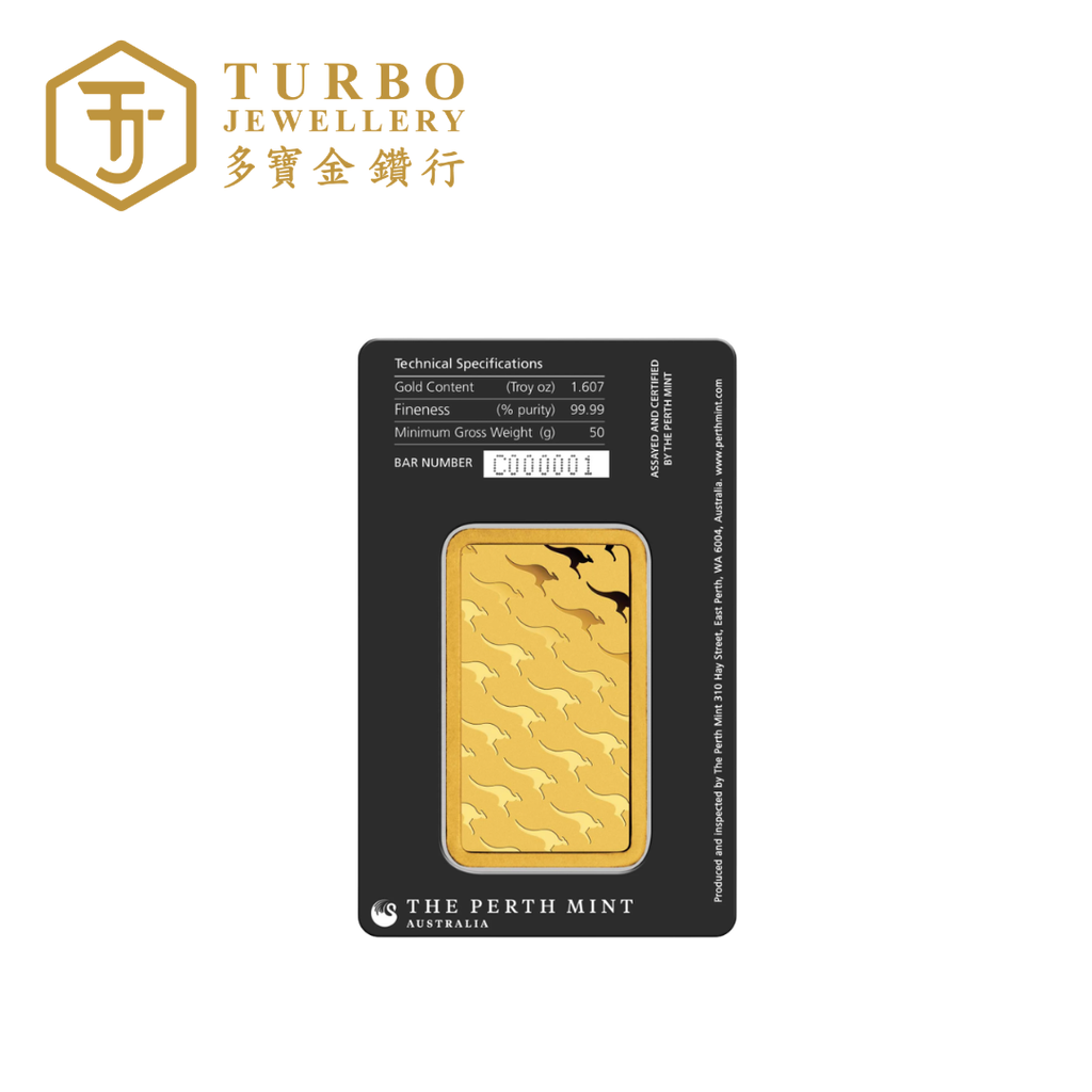 [50GM] Perth Mint Gold Bar 9999 Fine Gold – Back View with Assay Card