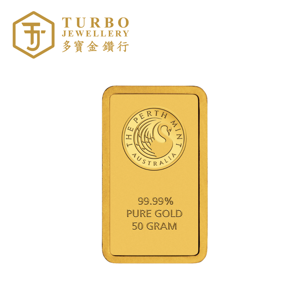 [50GM] Perth Mint Gold Bar 9999 Fine Gold – Front View Without Packaging