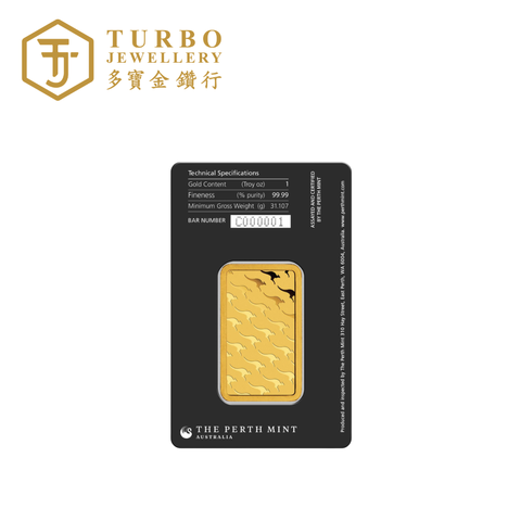 [1OZ] Perth Mint Gold Bar 9999 Fine Gold – Back View with Assay Card
