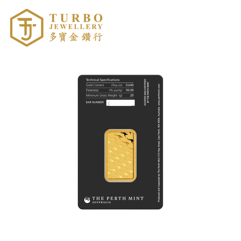 [20GM] Perth Mint Gold Bar 9999 Fine Gold – Back View with Assay Card