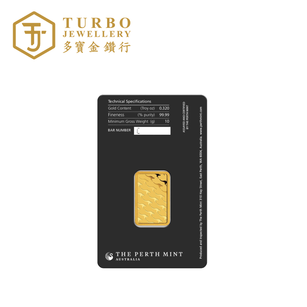 [10GM] Perth Mint Gold Bar 9999 Fine Gold – Back View with Assay Card