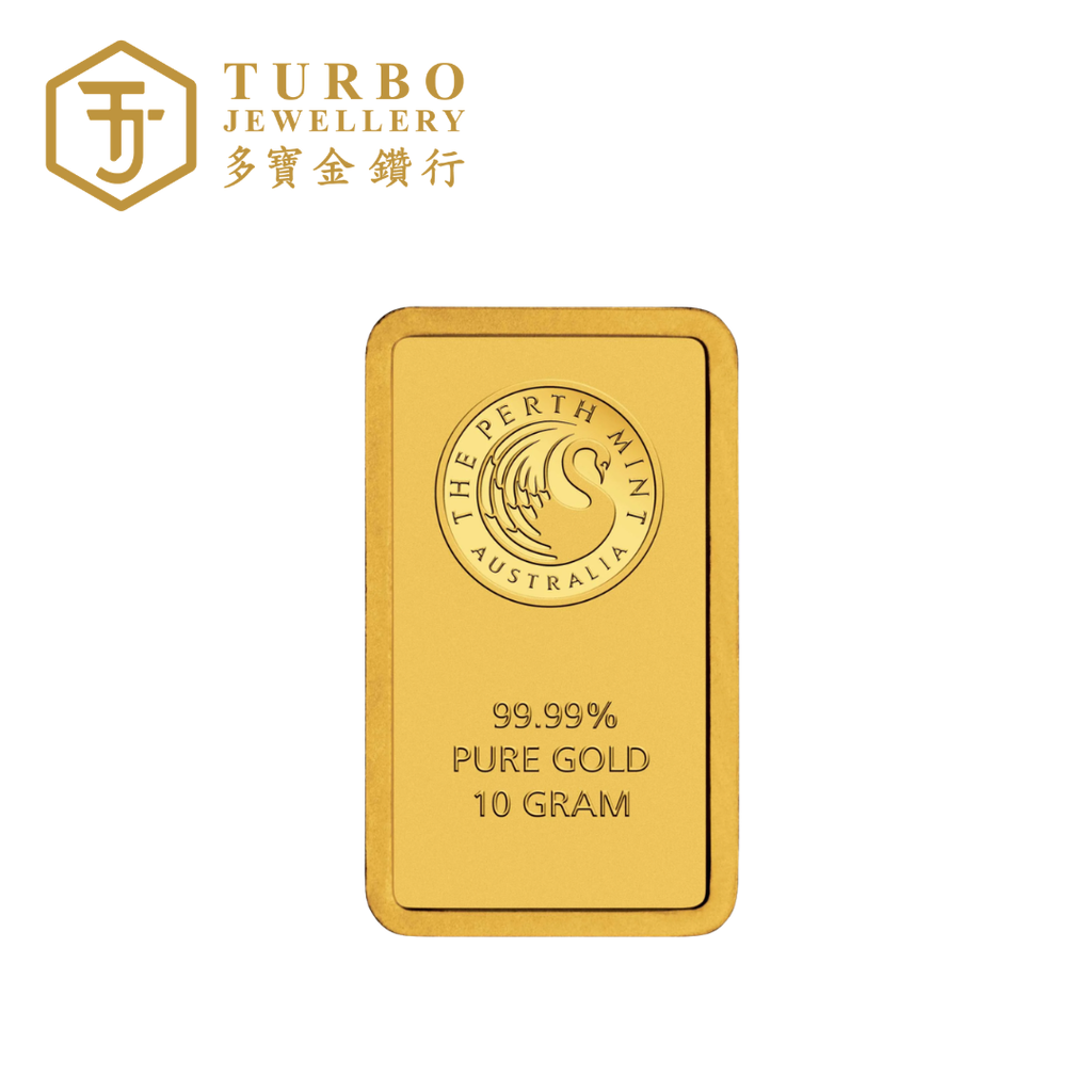 [10GM] Perth Mint Gold Bar 9999 Fine Gold – Front View Without Packaging