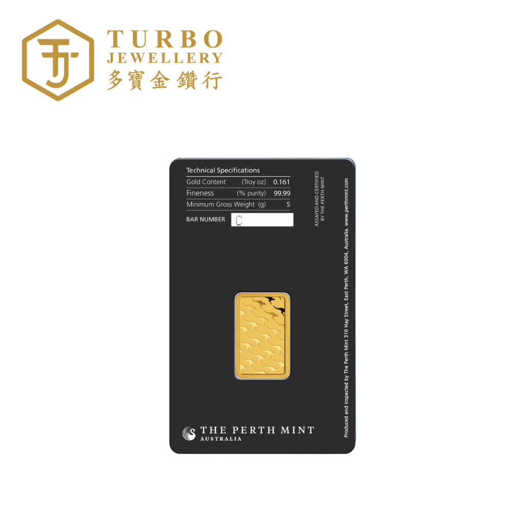[5GM] Perth Mint Gold Bar 9999 Fine Gold – Back View with Assay Card