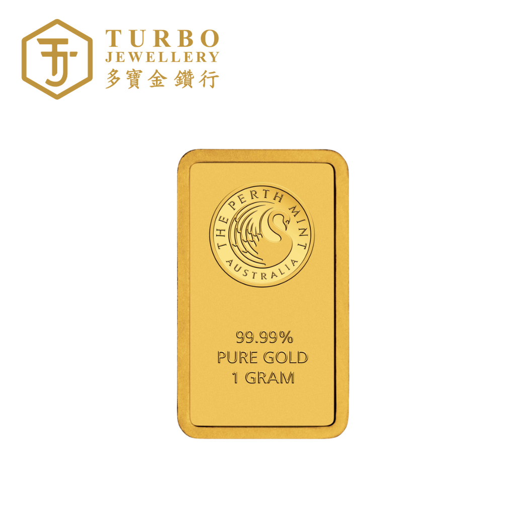 [1GM] Perth Mint Gold Bar 9999 Fine Gold – Front View Without Packaging