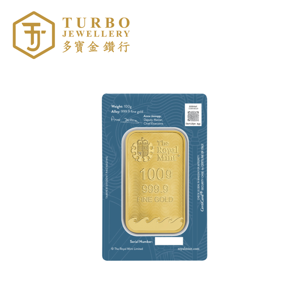 [100GM] Royal Mint Britannia Gold Bar 9999 Fine Gold – Back View with Assay Card