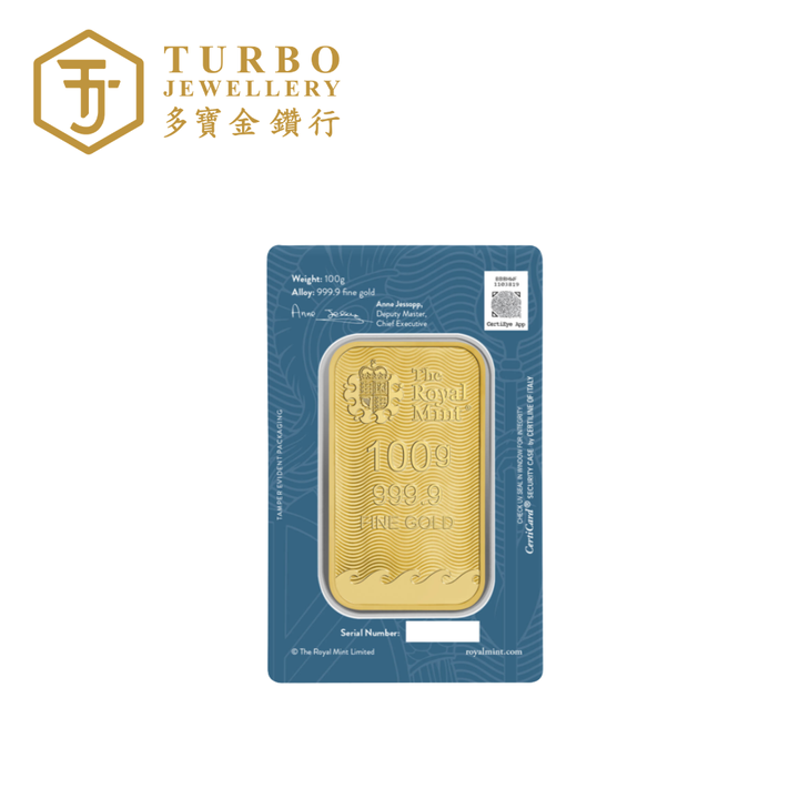 [100GM] Royal Mint Britannia Gold Bar 9999 Fine Gold – Back View with Assay Card