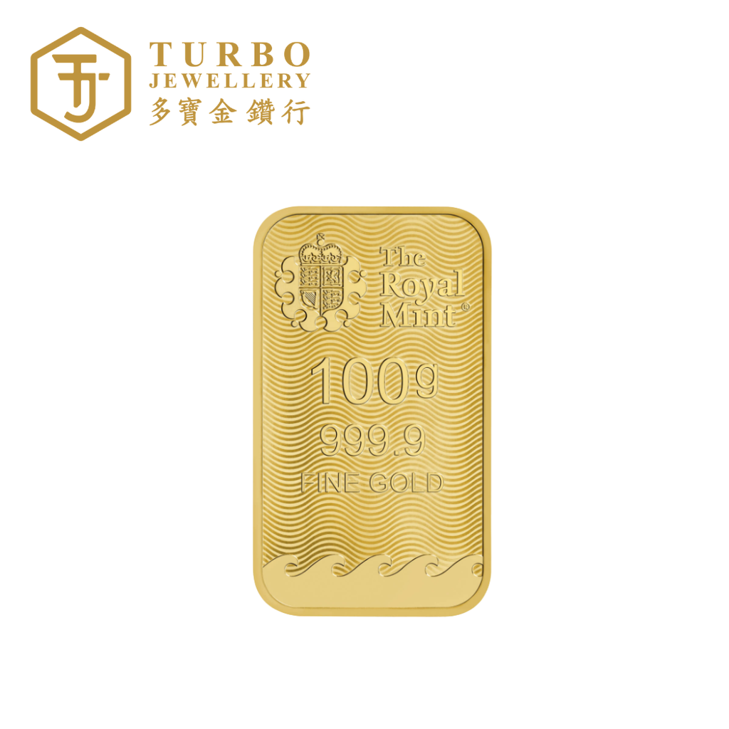 [100GM] Royal Mint Britannia Gold Bar 9999 Fine Gold – Back View Without Packaging