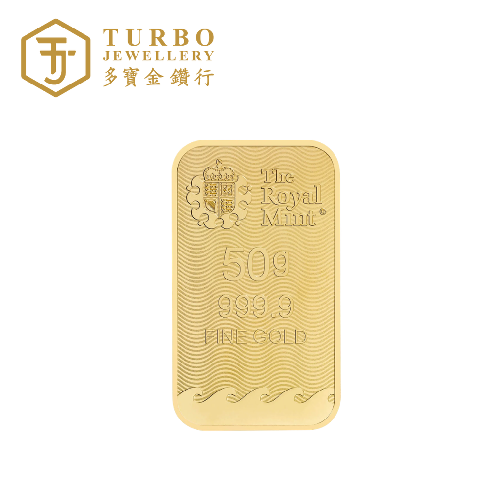 [20GM] Royal Mint Britannia Gold Bar 9999 Fine Gold – Back View Without Packaging