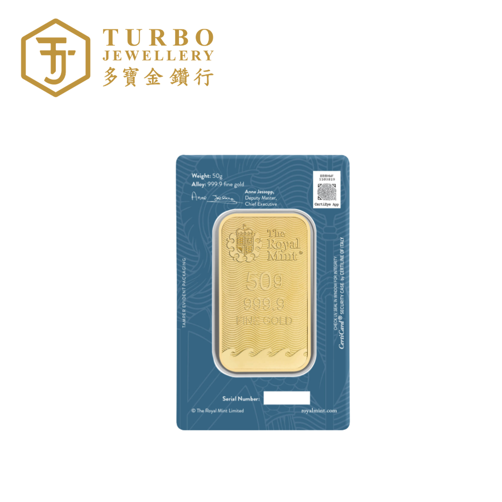 [50GM] Royal Mint Britannia Gold Bar 9999 Fine Gold – Back View with Assay Card