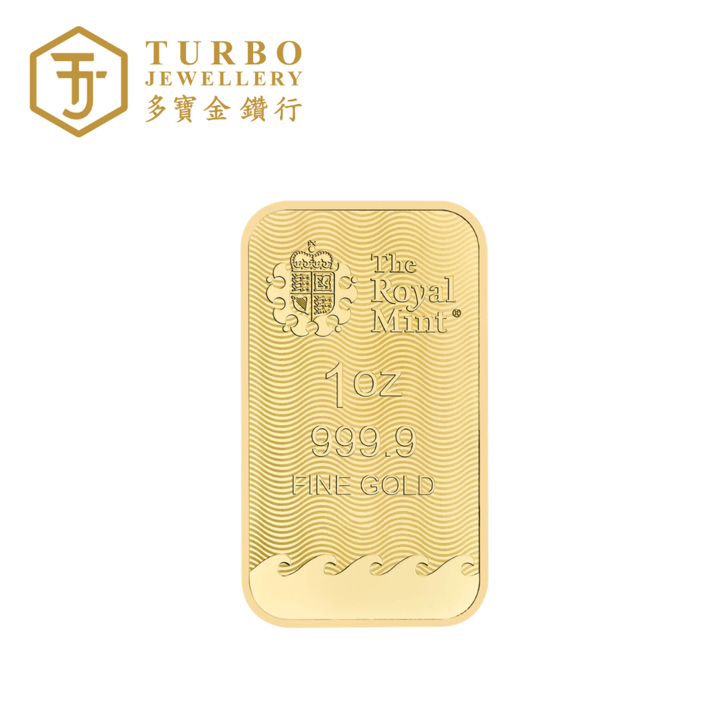 [1OZ] Royal Mint Britannia Gold Bar 9999 Fine Gold – Back View Without Packaging