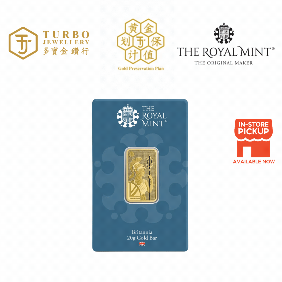 [20GM] Royal Mint Britannia Gold Bar 9999 Fine Gold – Front View with Packaging