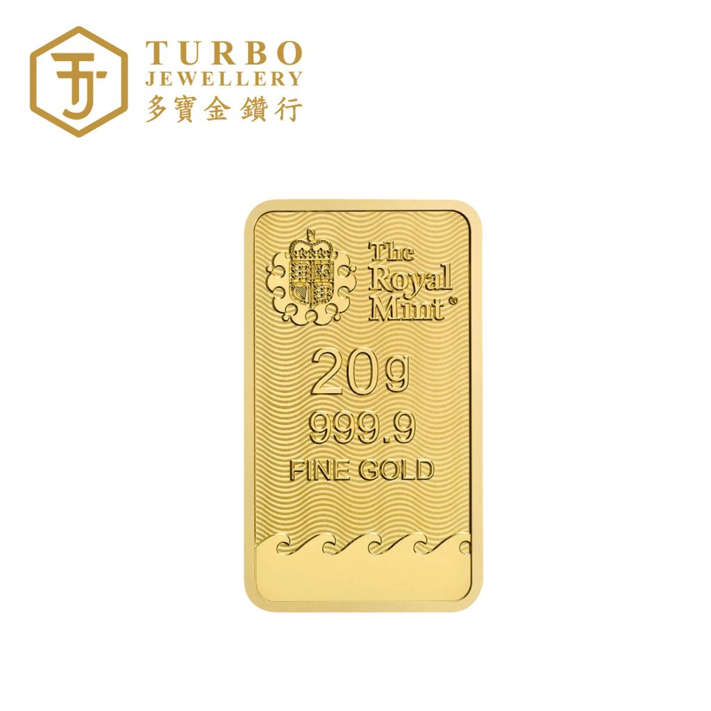 [20GM] Royal Mint Britannia Gold Bar 9999 Fine Gold – Back View Without Packaging