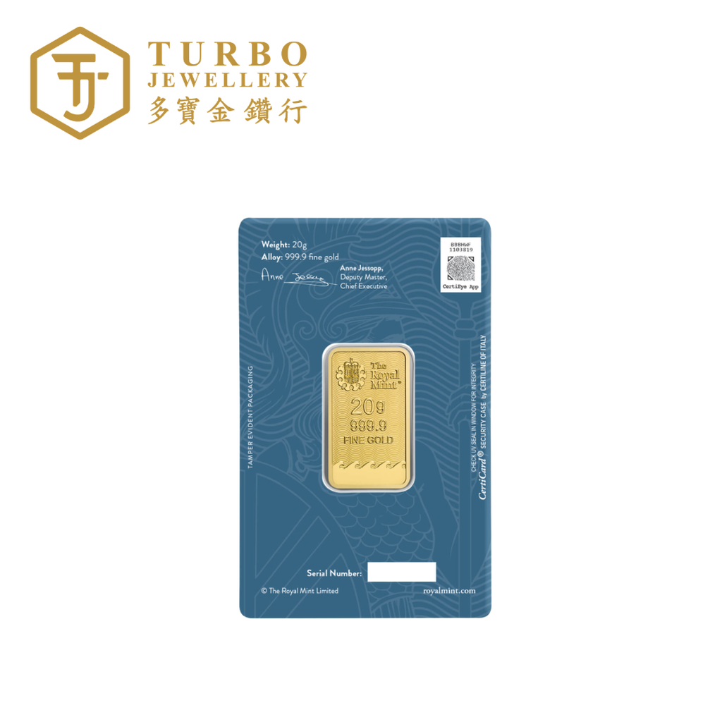 [20GM] Royal Mint Britannia Gold Bar 9999 Fine Gold – Back View with Assay Card