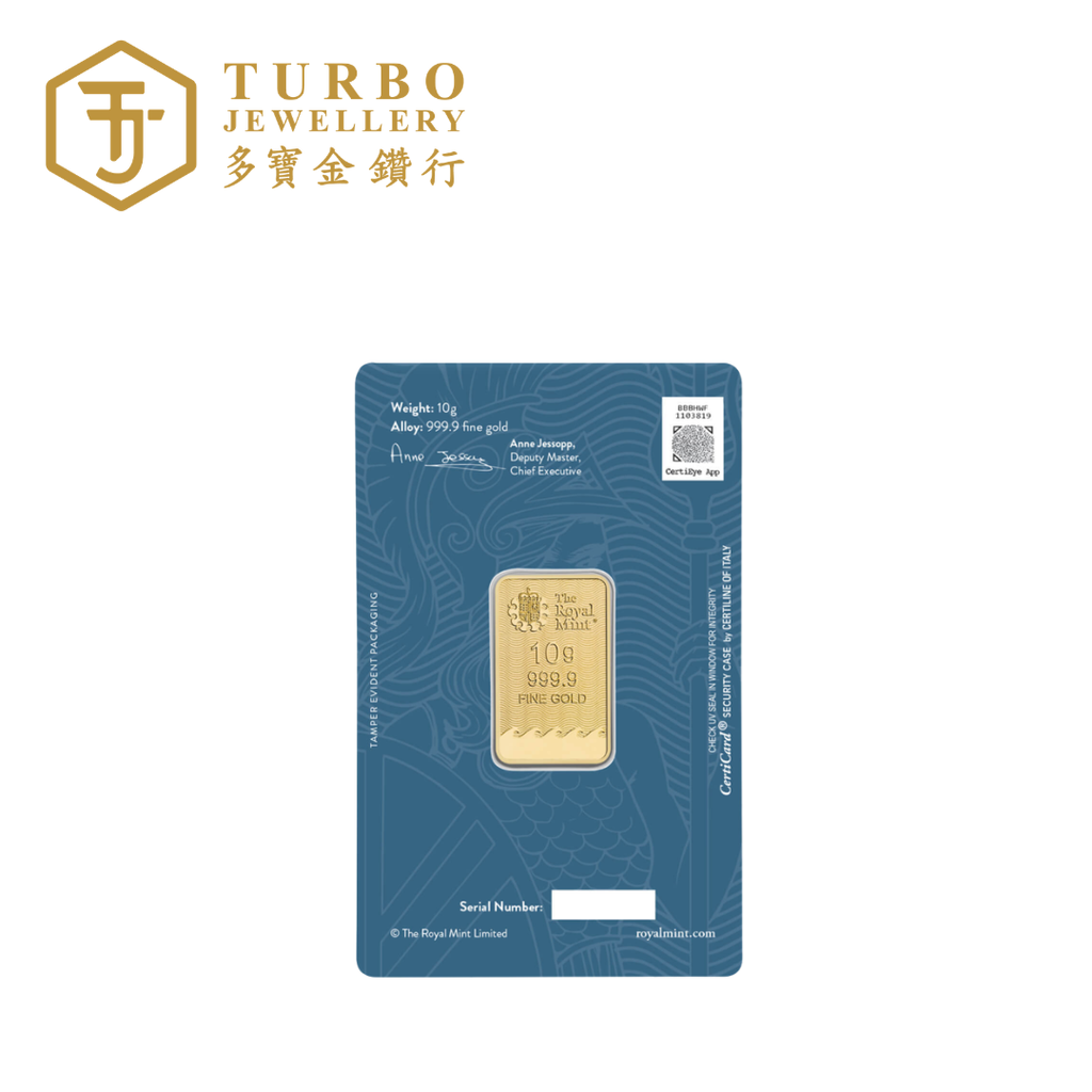 [10GM] Royal Mint Britannia Gold Bar 9999 Fine Gold – Back View with Assay Card