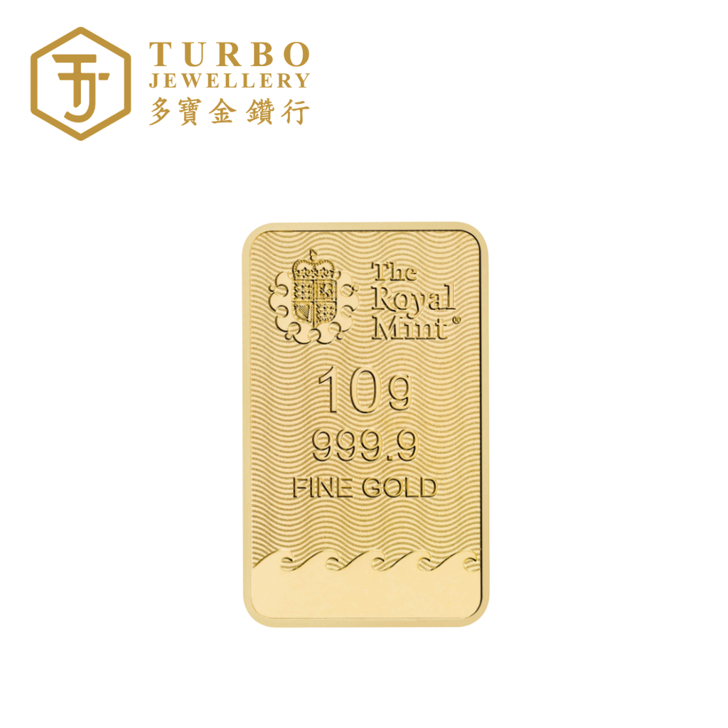 [10GM] Royal Mint Britannia Gold Bar 9999 Fine Gold – Back View Without Packaging