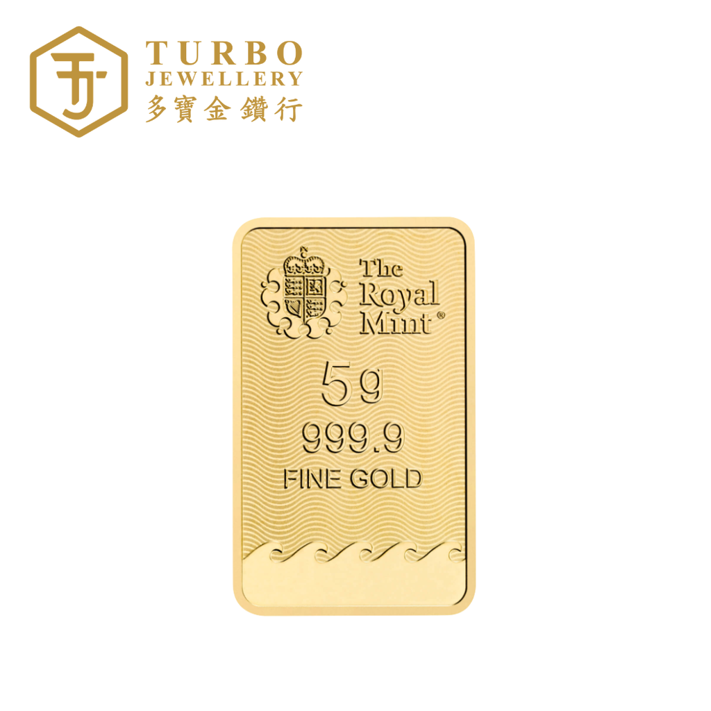 [5GM] Royal Mint Britannia Gold Bar 9999 Fine Gold – Back View Without Packaging
