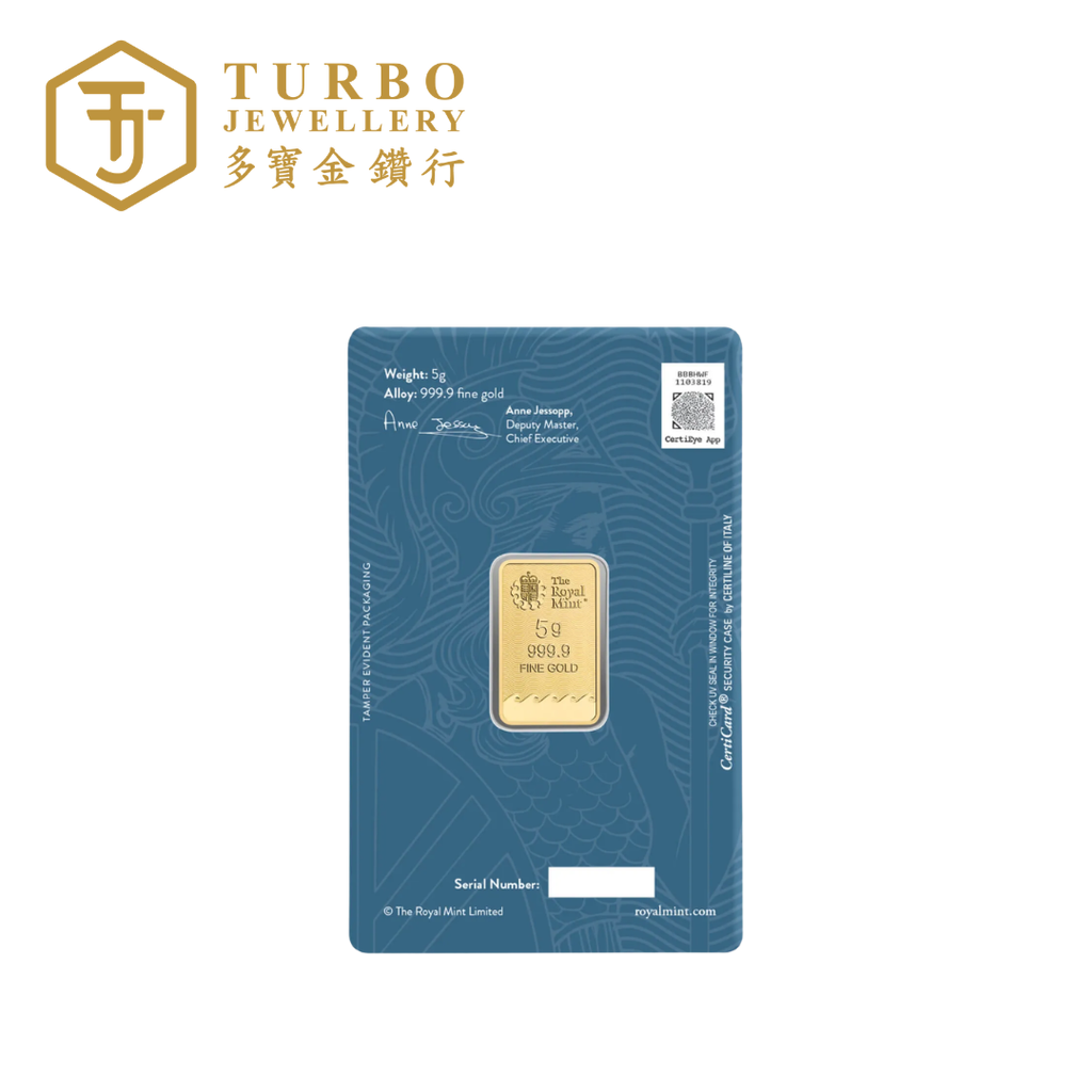 [5GM] Royal Mint Britannia Gold Bar 9999 Fine Gold – Back View with Assay Card
