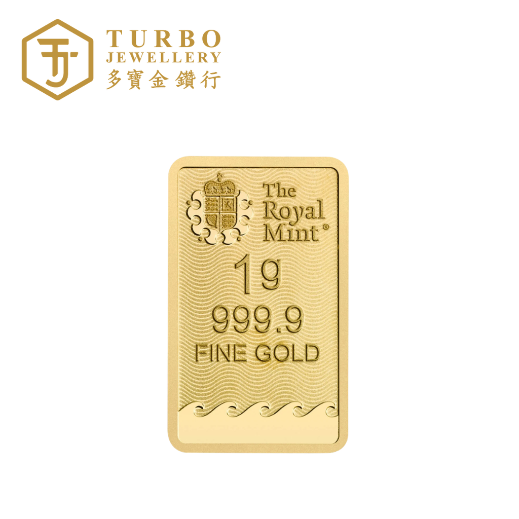 [1GM] Royal Mint Britannia Gold Bar 9999 Fine Gold – Back View Without Packaging