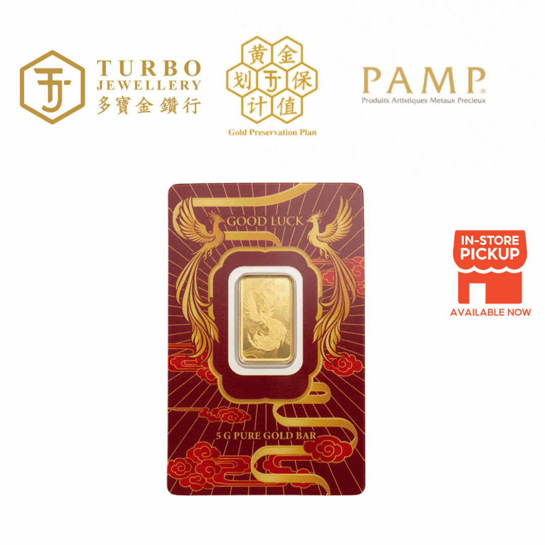 5GM PAMP Good Luck Phoenix 999.9 gold bar in collectible CertiPAMP packaging