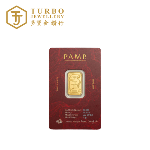 Back of PAMP Good Luck Phoenix 5GM gold bar CertiPAMP assay card