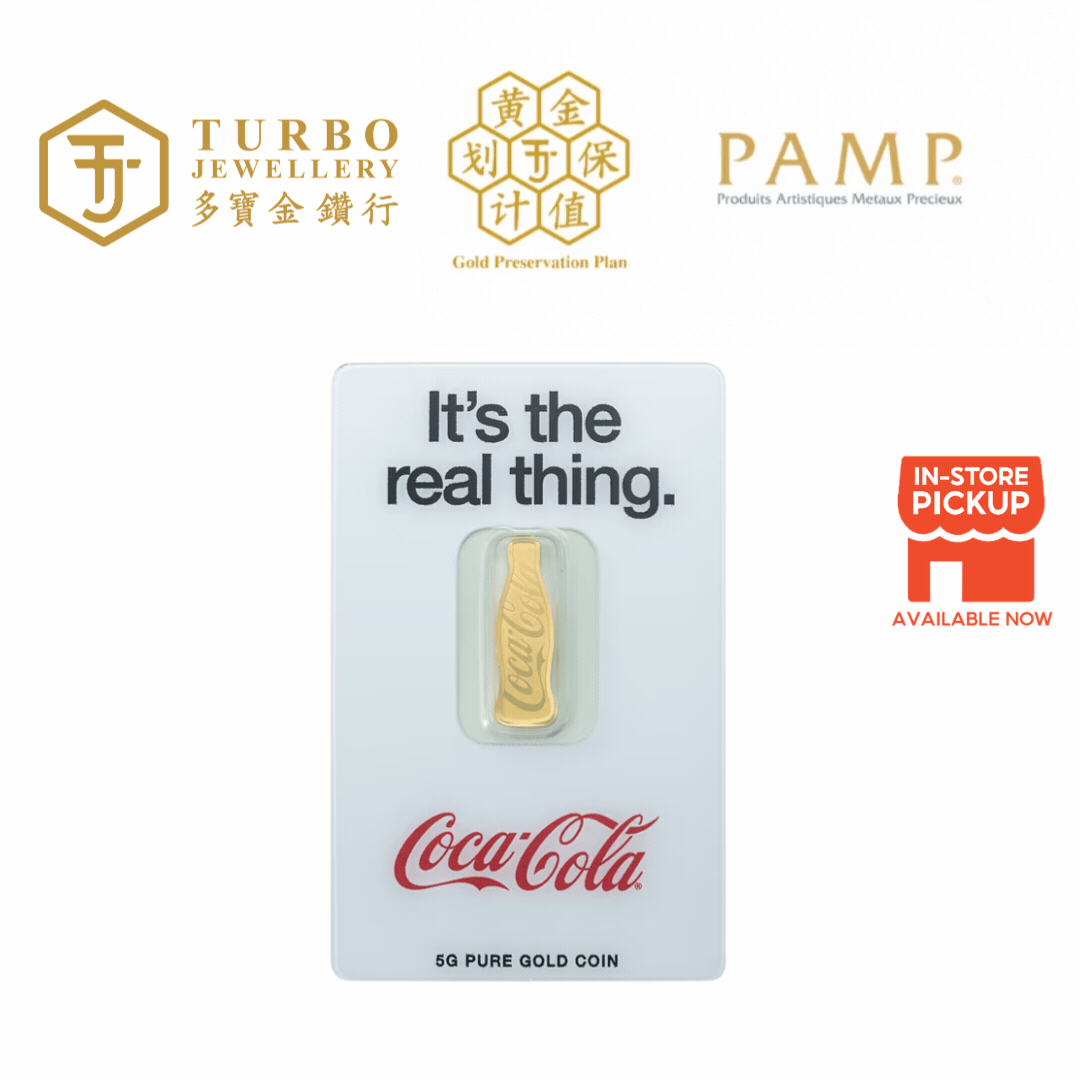 5GM PAMP Coca-Cola 140th Anniversary 999.9 gold bar in collectible packaging