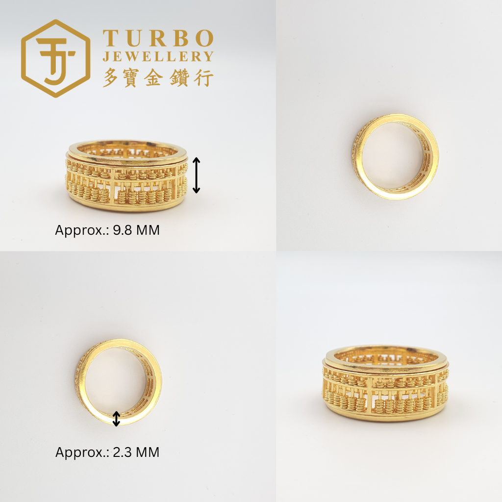 算不圆旋转戒指