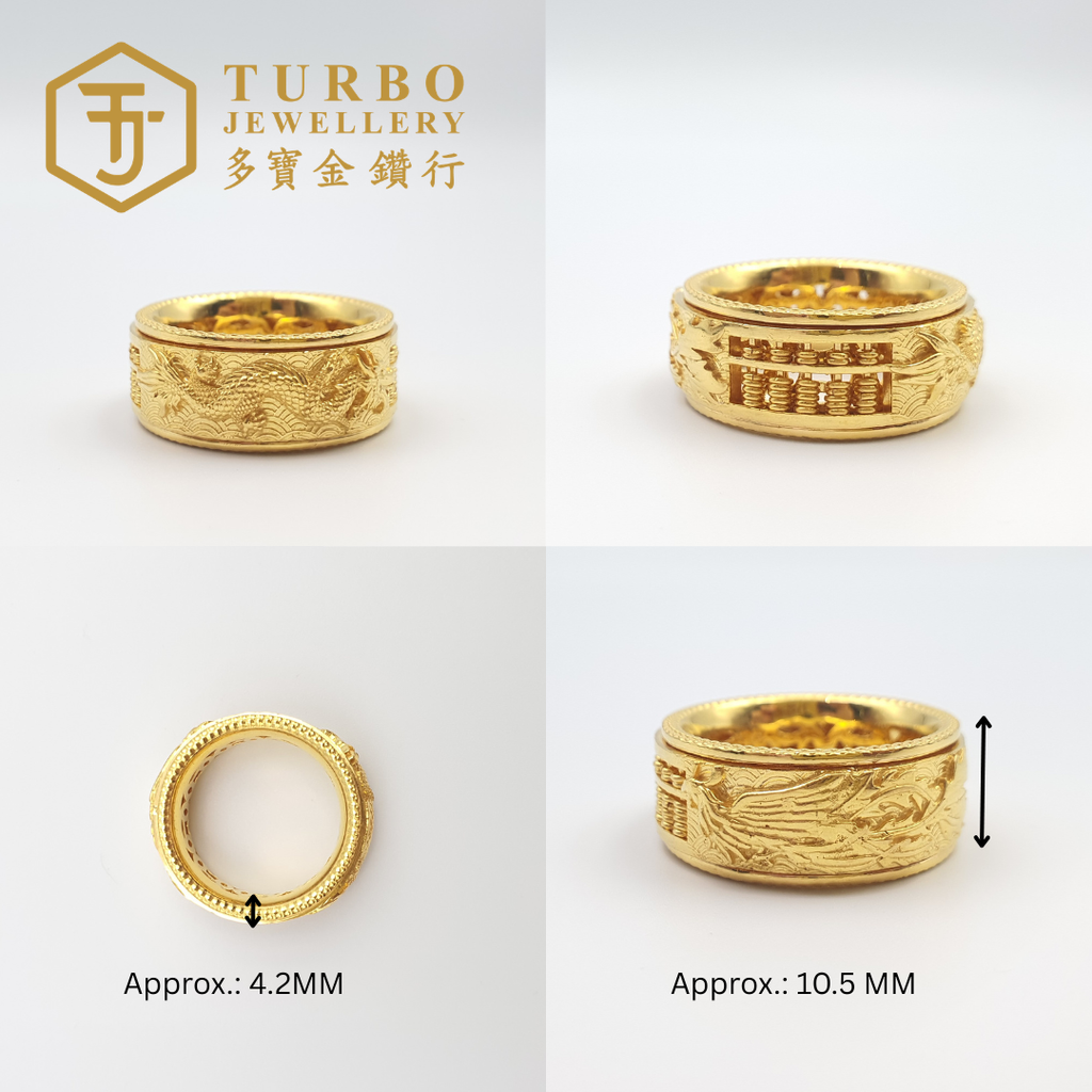 龙凤算不圆旋转戒指