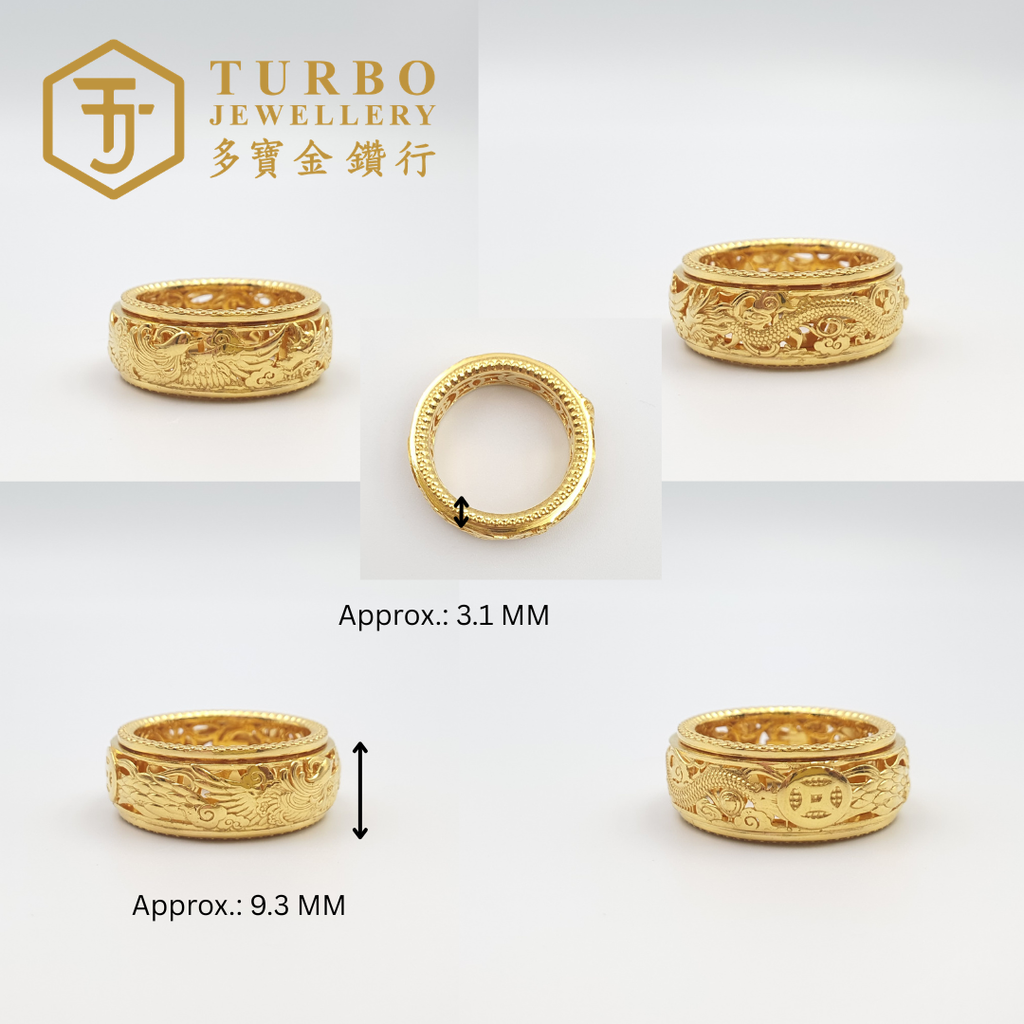 龙凤金钱旋转戒指 (2)