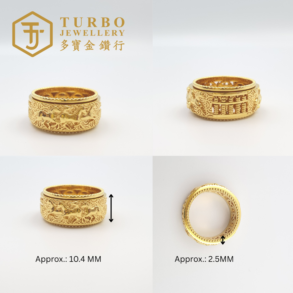 八骏马算盘旋转戒指 (2)