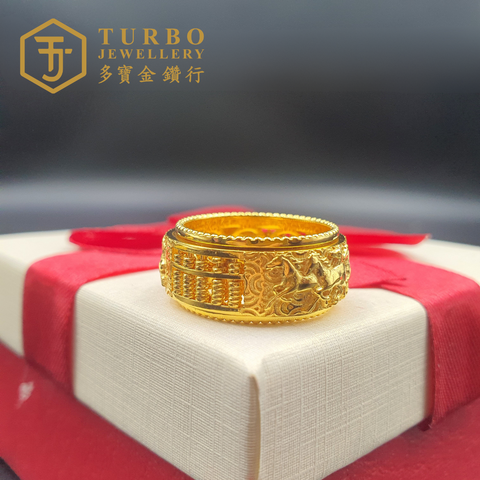 八骏马算盘旋转戒指