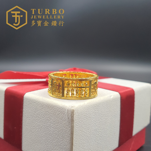 金龙戏珠算不圆旋转戒指