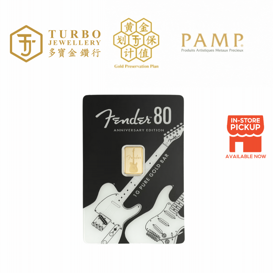 1GM PAMP Fender 80th Anniversary 999.9 gold bar in collectible CertiPAMP packaging
