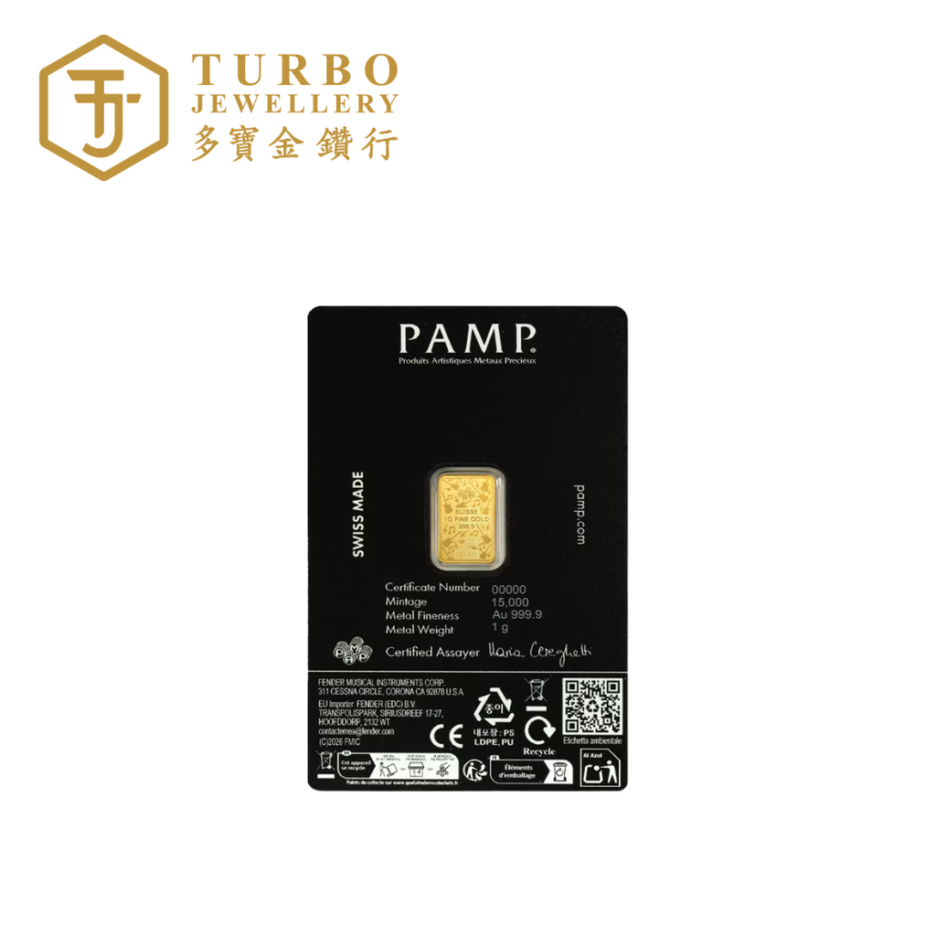 Back of PAMP Fender 80th Anniversary 1GM gold bar CertiPAMP assay card