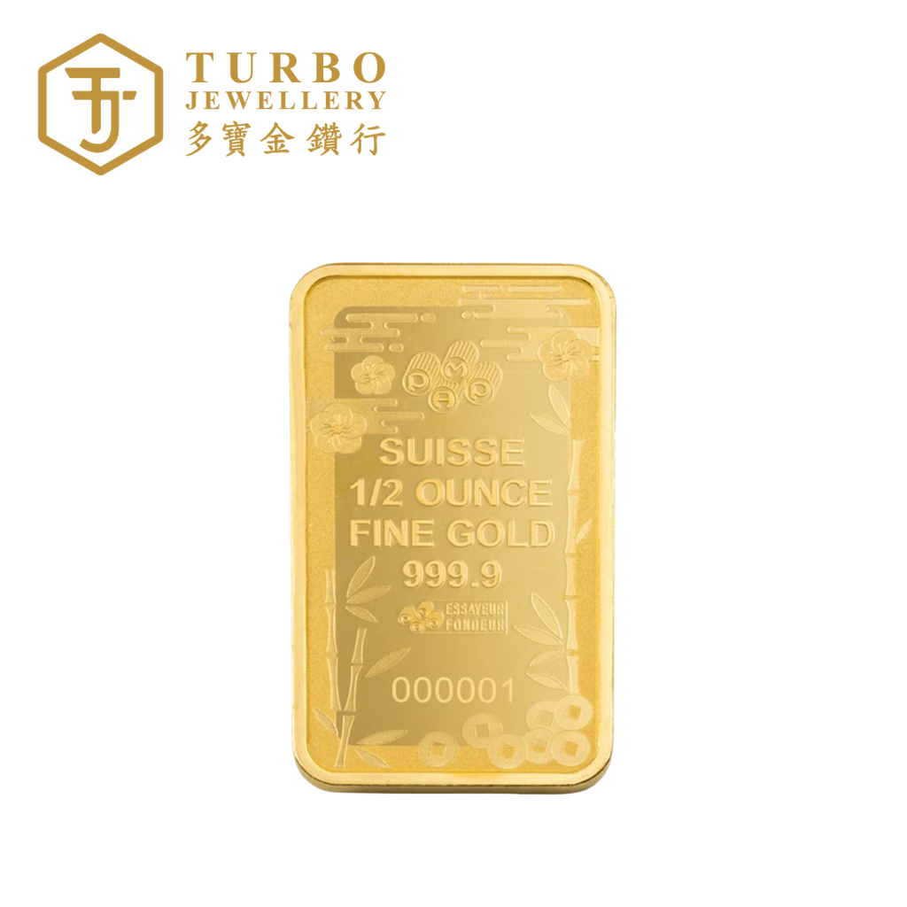 Back view of PAMP Good Luck Maneki Neko half ounce 999.9 fine gold bar